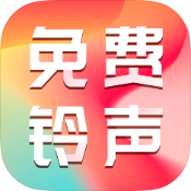 安卓免费主题铃声v1.0.4绿化版