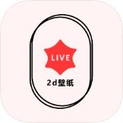 安卓麦芬壁纸v1.1绿化版