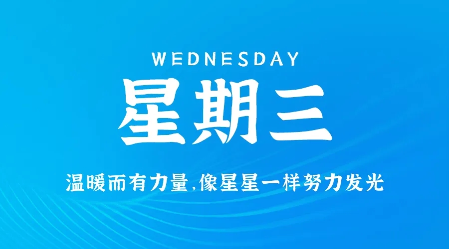 【2024.12.18】60秒读懂世界