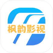 安卓枫韵视界影视v2.1.0绿化版