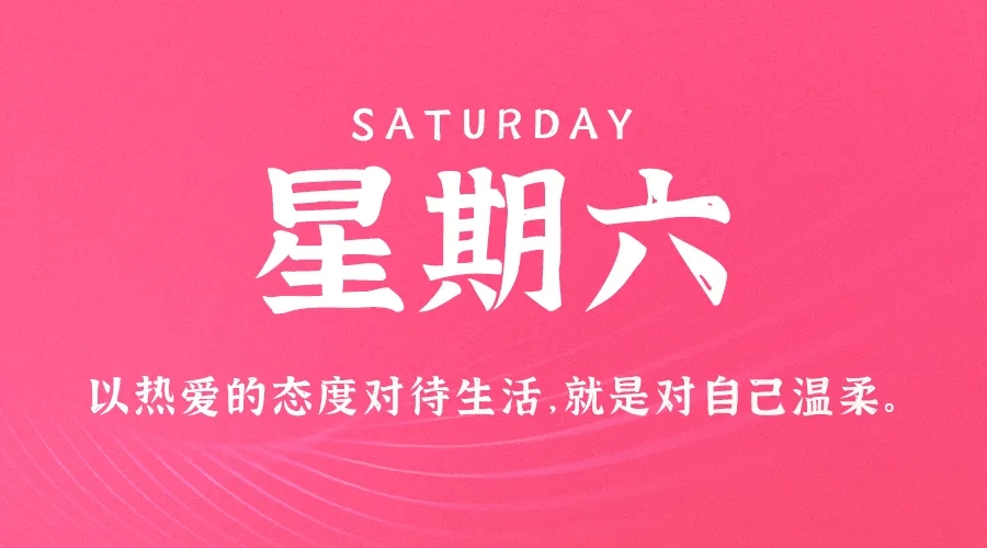 【2025.2.22】60秒读懂世界