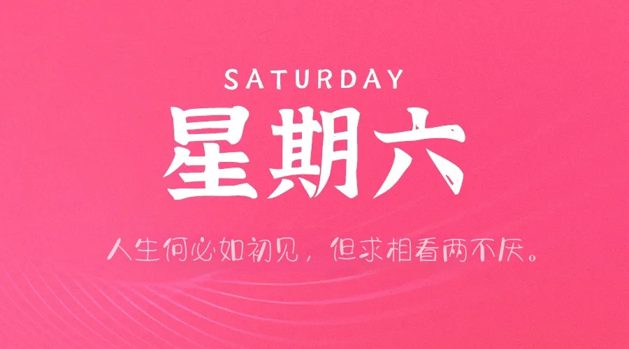 【2025.3.15】60秒读懂世界