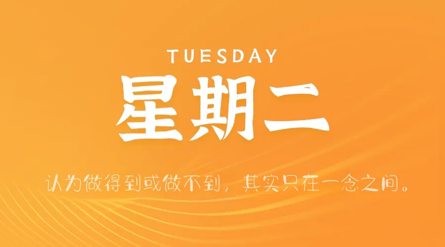 【2025.3.18】60秒读懂世界
