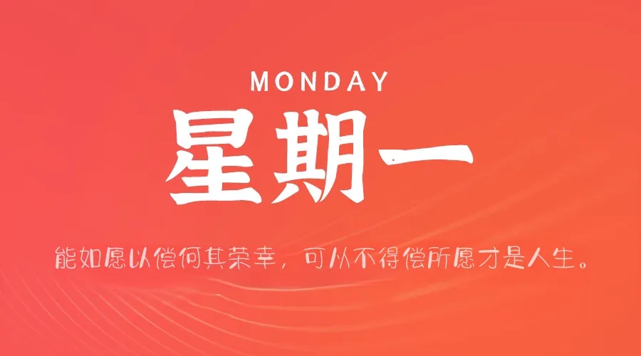 【2025.3.17】60秒读懂世界