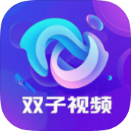 安卓双子视频v1.0绿化版