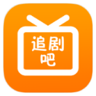 安卓追剧吧影视v1.5.7绿化版