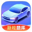 安卓驾考速成宝v1.0.1绿化版