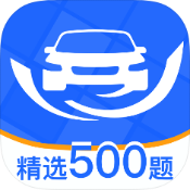 安卓驾考速通宝v1.0绿化版